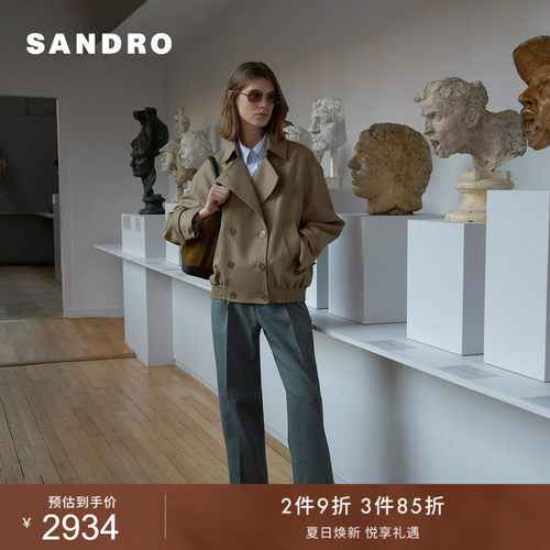SANDRO女装法式双排扣风衣外套