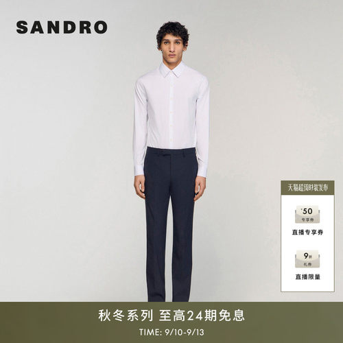 SANDRO尖领长袖短款衬衫
