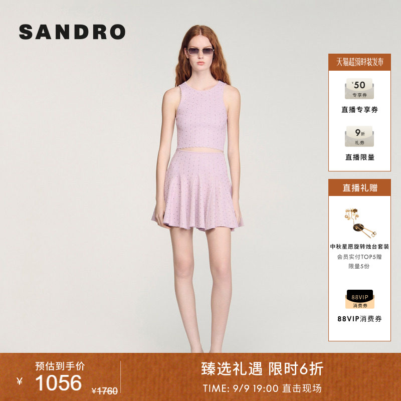 SANDRO花边领口镂空针织背心图片