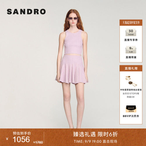 SANDRO花边领口镂空针织背心