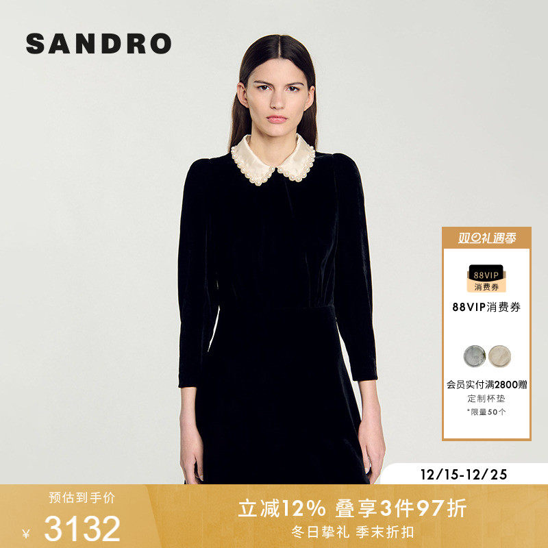 SANDRO可拆卸领收腰A字连衣裙