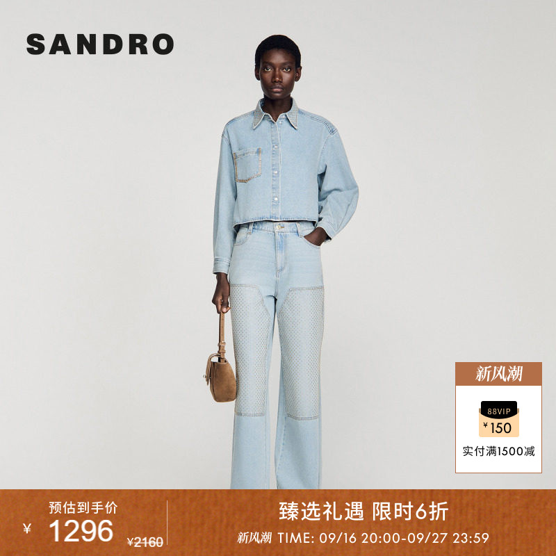 SANDRO翻领落肩袖牛仔外套图片