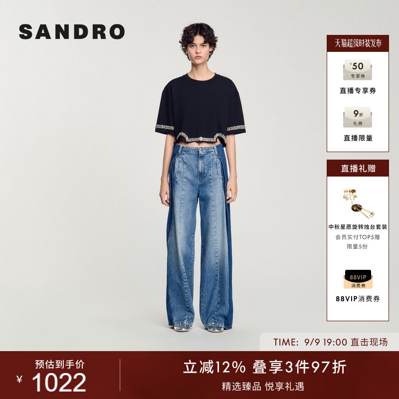 SANDRO法式树叶仿钻下摆短款T恤图片
