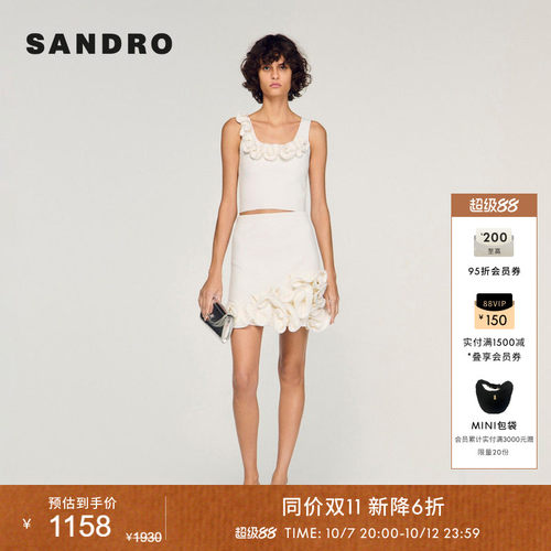 SANDRO花朵褶皱花边针织背心