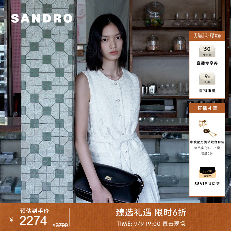 SANDRO假两件粗花呢连衣裙图片