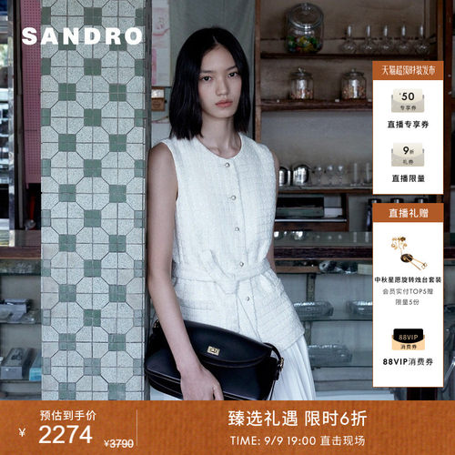 SANDRO假两件粗花呢连衣裙