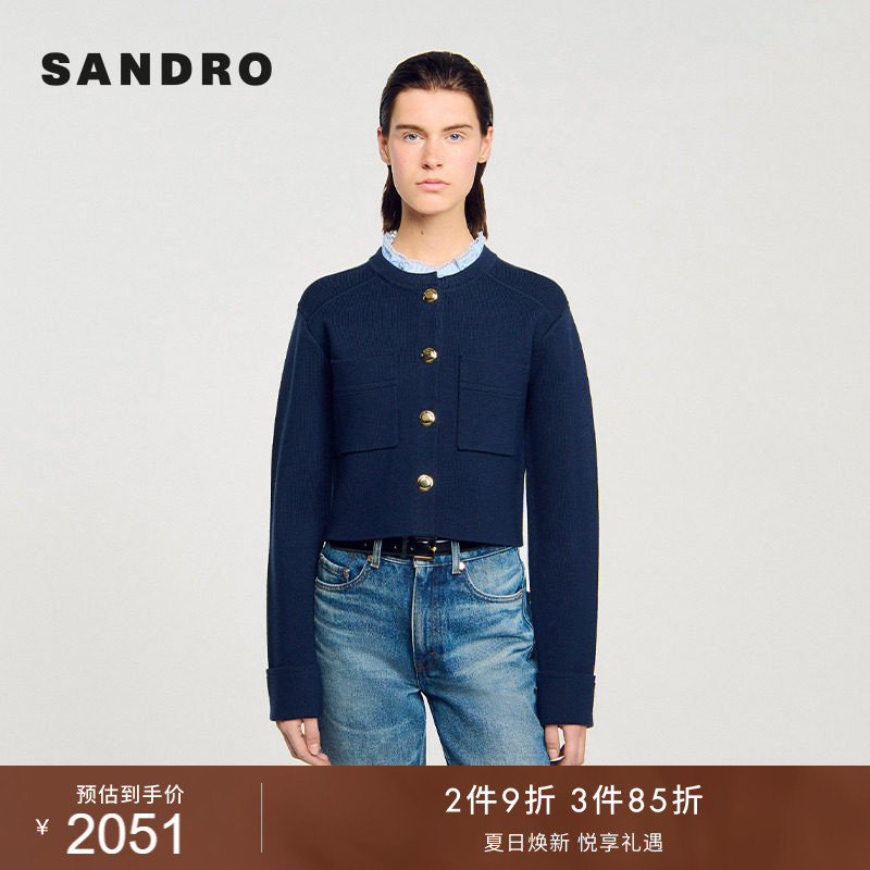 SANDRO女装迪木尔风法式时尚休闲可拆卸花边领前口袋短款针织衫