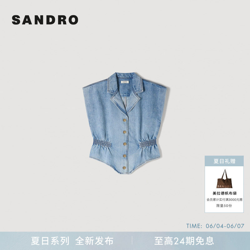 SANDRO2026夏季新款女装法式复古棉质西装领无袖抽褶收腰牛仔马甲