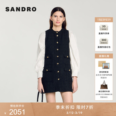 SANDRO女装法式优雅粗花呢连衣裙