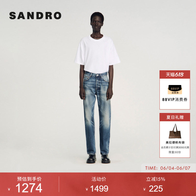 线上专享SANDRO男装法式时尚简约复古蓝色做旧渐变高腰直筒牛仔裤