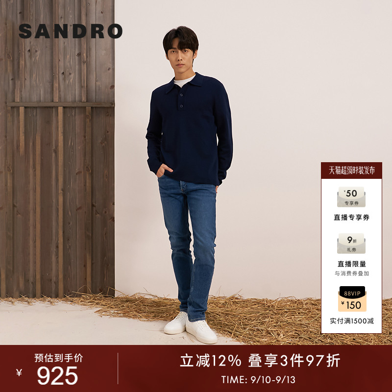 SANDRO男装法式时尚简约绵羊毛混纺纯色polo领短款长袖针织衫上衣图片