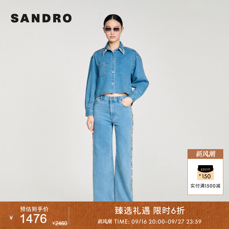 SANDRO仿钻装饰弧形下摆牛仔衬衫图片