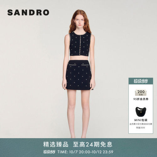 SANDRO仿钻A字短裤针织半裙