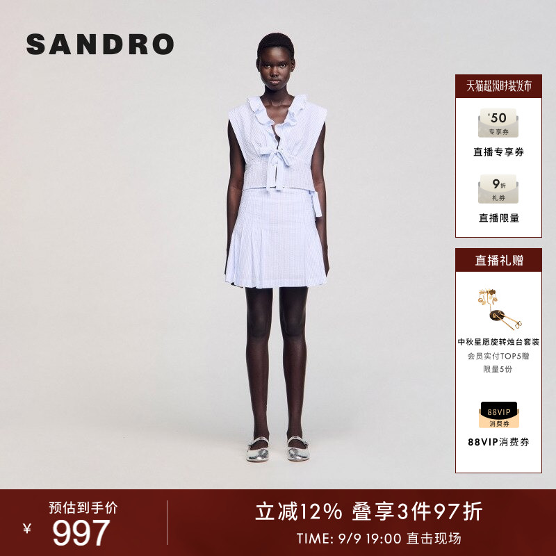 SANDRO夏季女装法式时尚气质棉质混纺简约条纹图案百褶半身裙短裙