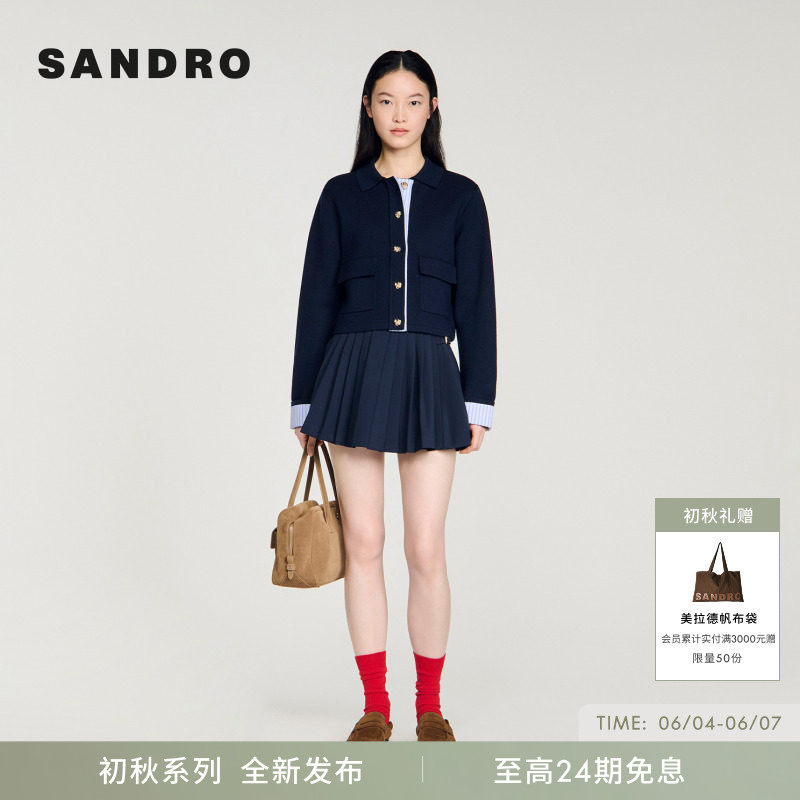 SANDRO2026夏季新款女装法式时尚翻领拼接条纹衬衫袖口针织开衫