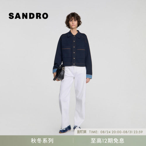 SANDRO翻领撞色袖口针织外套
