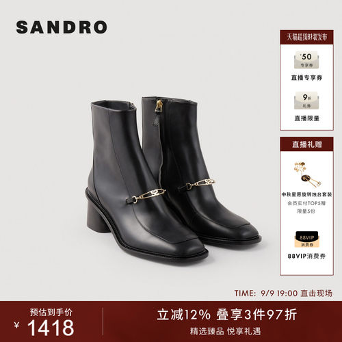 SANDRO牛皮革黑色中跟短靴