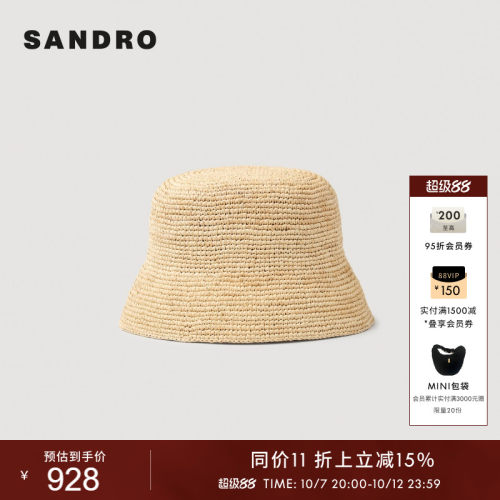 SANDRO男士草编感设计短檐渔夫帽