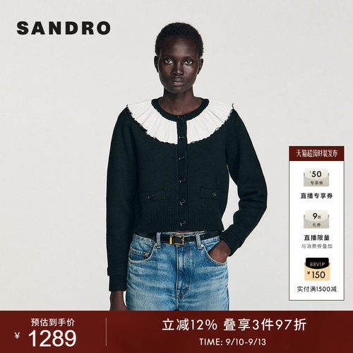 SANDRO女装法式荷叶领针织开衫