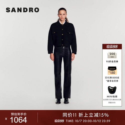 SANDRO女装简约时尚针织开衫