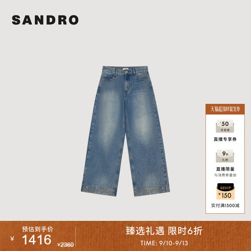 SANDRO仿钻饰点缀微喇修身牛仔裤