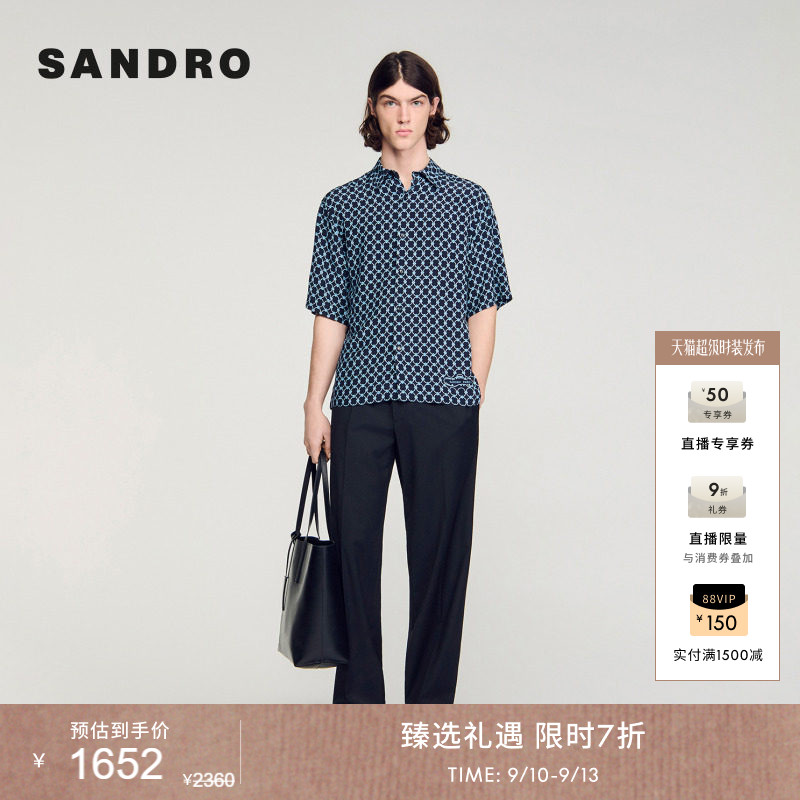 SANDRO同色系刺绣古巴领衬衫图片