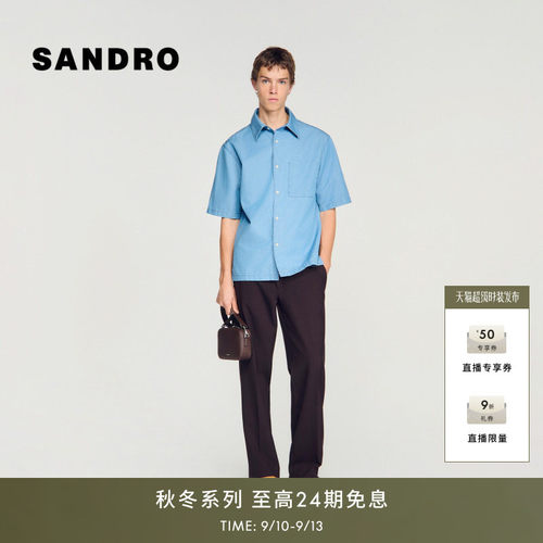 SANDRO翻领贴袋短袖衬衫