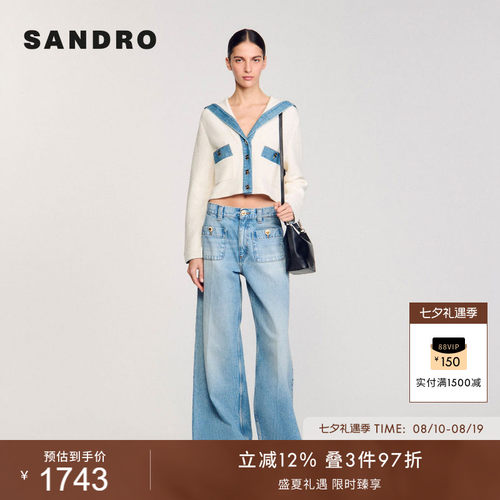 SANDRO女装牛仔拼接浅色针织开衫