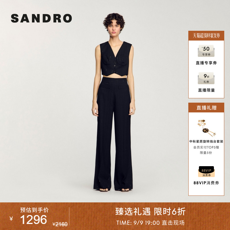 SANDRO女装优雅黑色亮片马甲图片