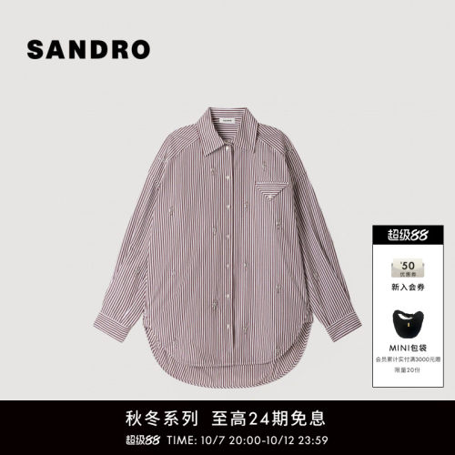 SANDRO翻领仿钻饰条纹长袖衬衫