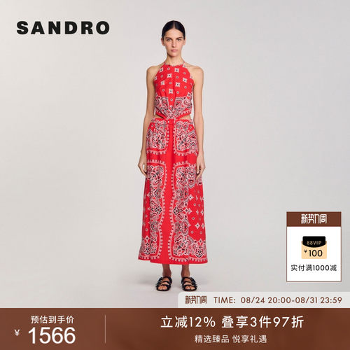 SANDRO女装法式印花露背连衣裙