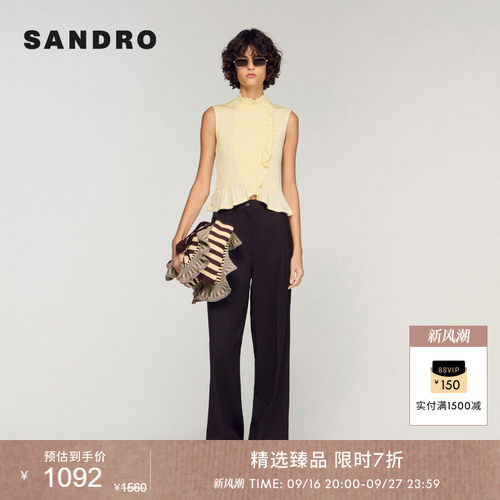 SANDRO荷叶边拼接针织上衣