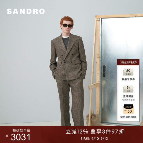 SANDRO纹理感双排扣西装外套