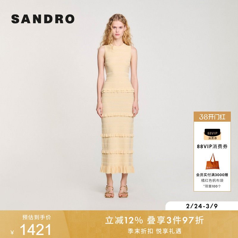SANDRO2025秋冬女装法式气质时尚白色镂空木耳花边长款针织连衣裙