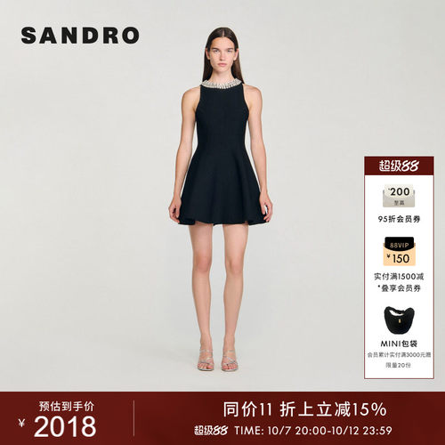 SANDRO仿钻无袖针织连衣裙
