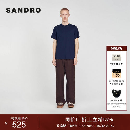 SANDRO圆领针织短袖T恤