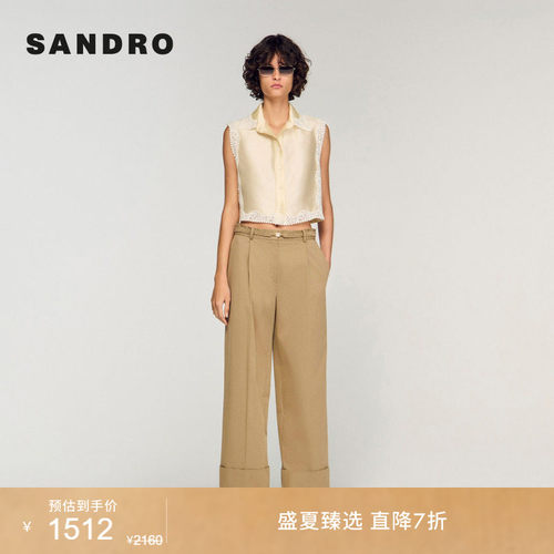 SANDRO拼接蕾丝装饰衬衫