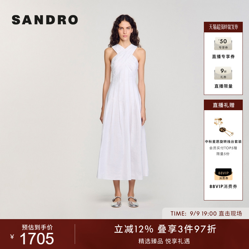 SANDRO女装法式白色挂脖连衣裙图片