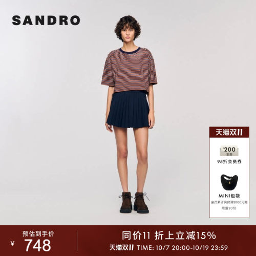SANDRO法式条纹仿彩钻棉质T恤