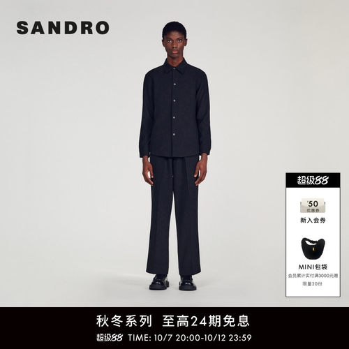 SANDRO通勤翻领长袖衬衫