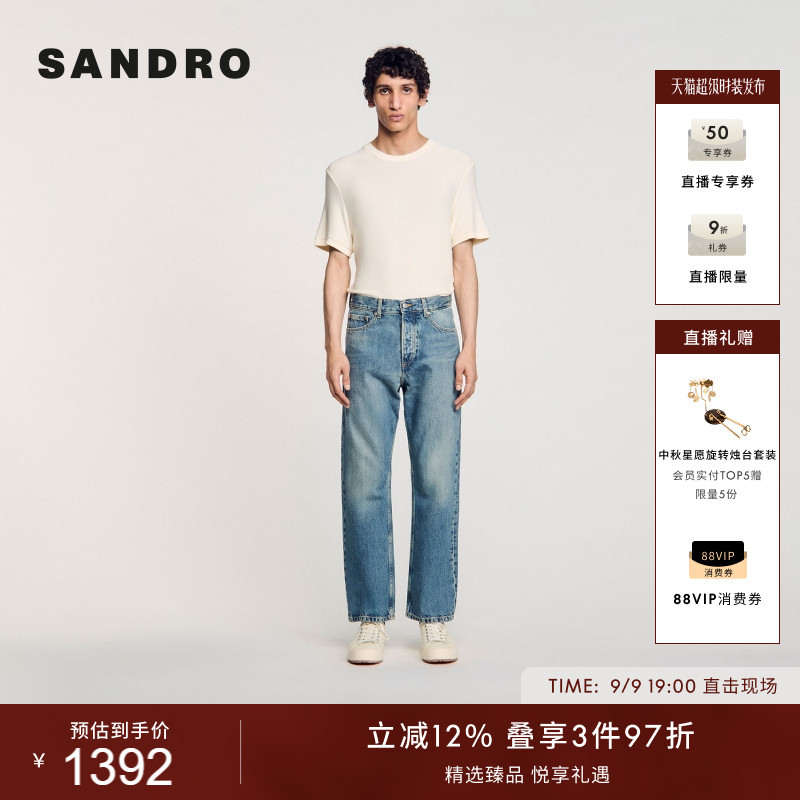 SANDRO男装法式丹宁直筒牛仔裤图片