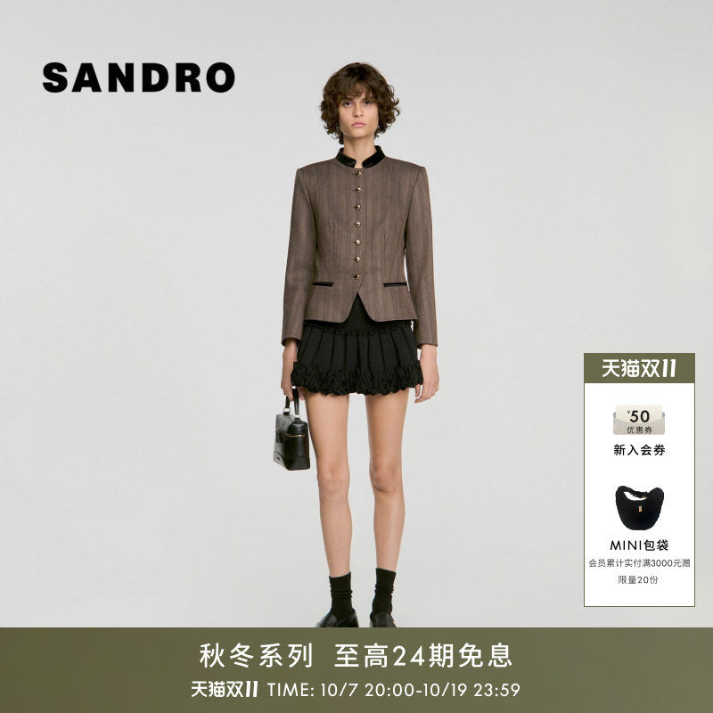 SANDRO丝绒撞色立领竖纹短款外套