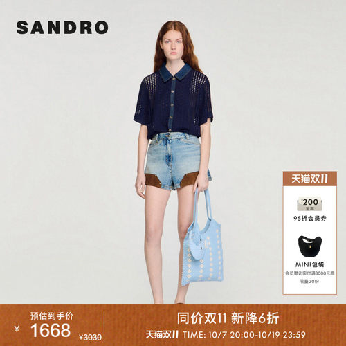 SANDRO网格镂空短袖针织上衣