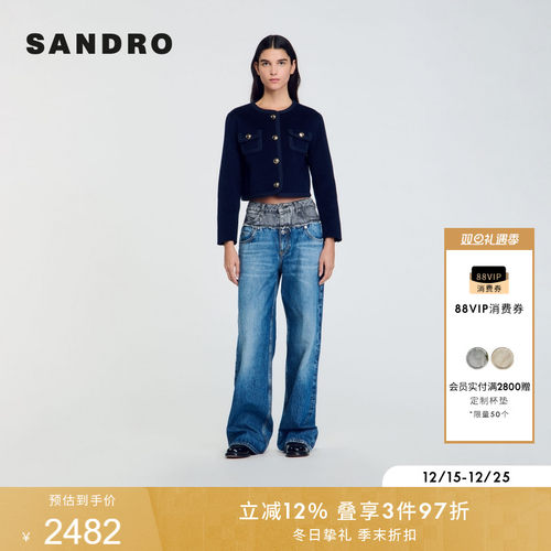 SANDRO深蓝色短款外套上衣