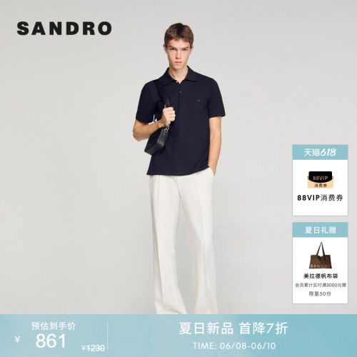 SANDRO棉质品牌标识T恤衫