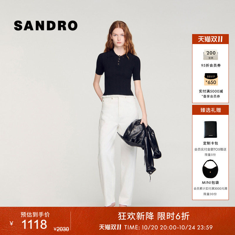 SANDRO2026夏季新款女装法式时尚气质POLO领蕾丝花边下摆针织衫