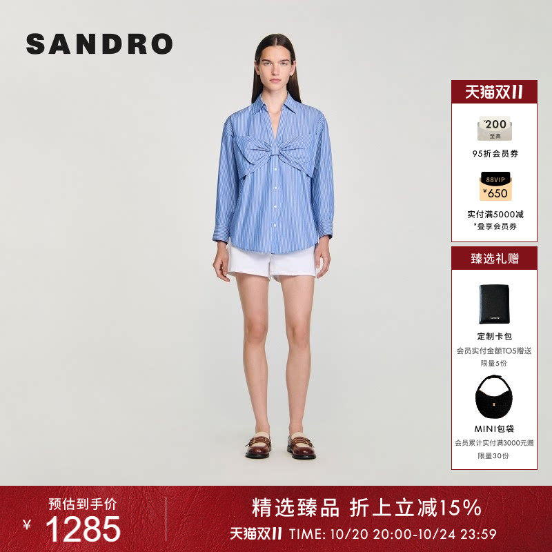 线上专享SANDRO女装法式简约棉质翻领V型立体蝴蝶结条纹短款衬
