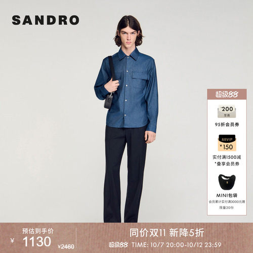 SANDRO双贴袋落肩袖牛仔衬衫