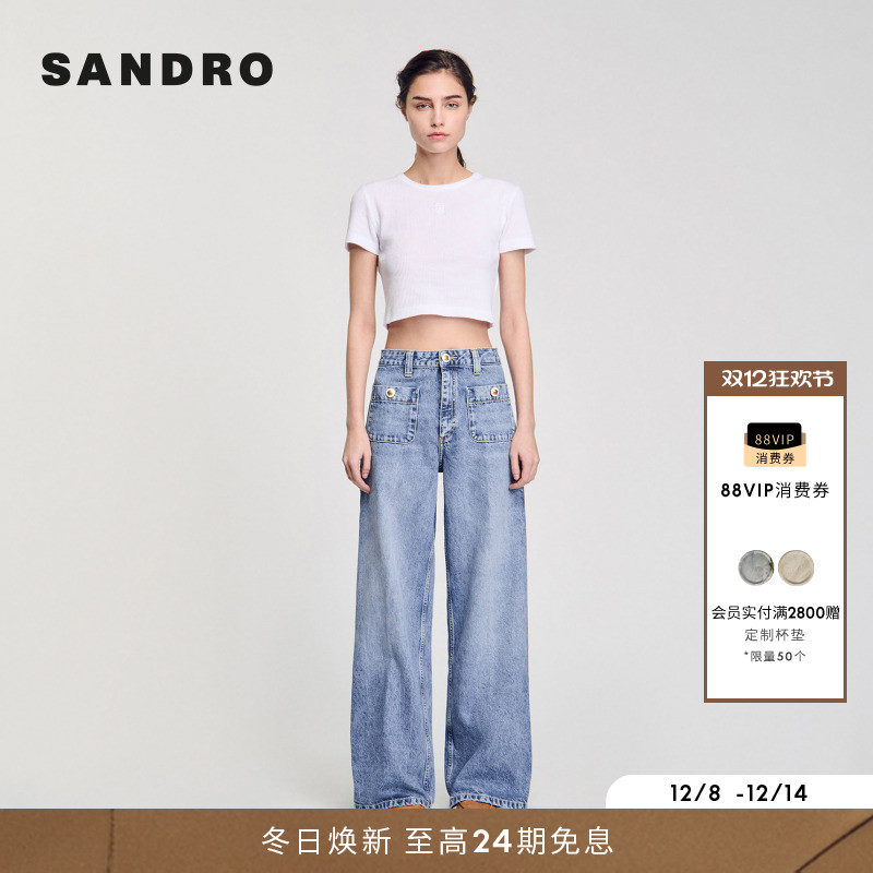 SANDRO气质撞色纽扣牛仔长裤