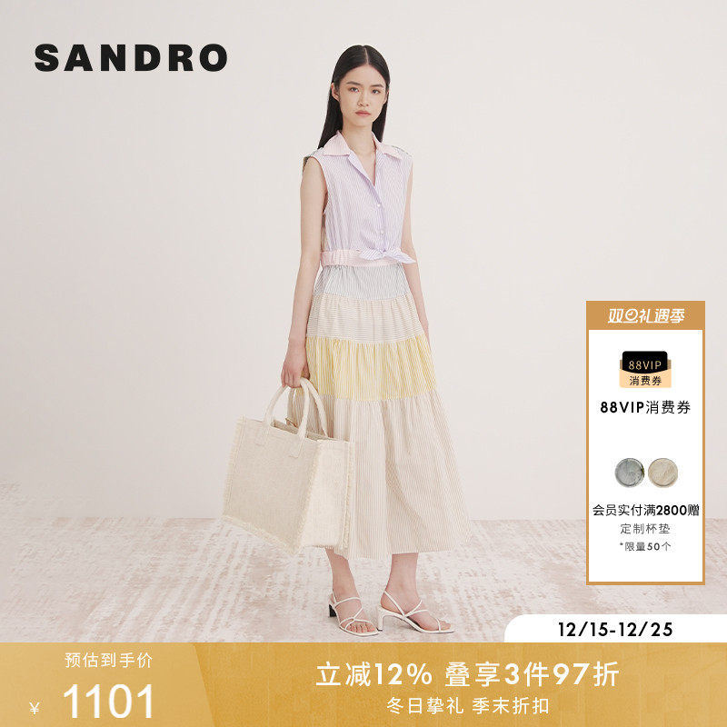 多色拼接设计 腰部系带镂空 荷叶边裙摆设计